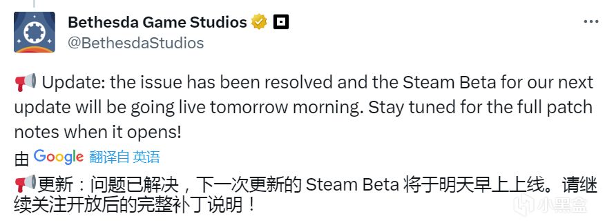 【PC游戏】不再跳票!《星空》官方表示明早上线Steam Beta更新-第0张
