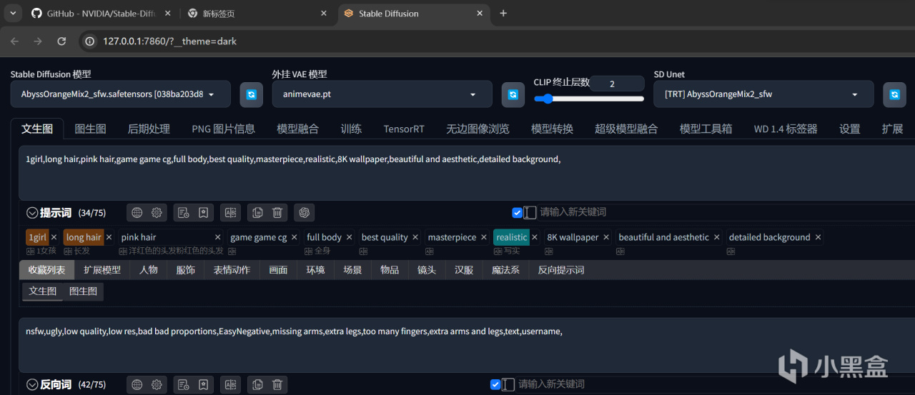 5K内的性价比新卡，索泰RTX 4070 SUPER X-GAMING OC欧泊白评测