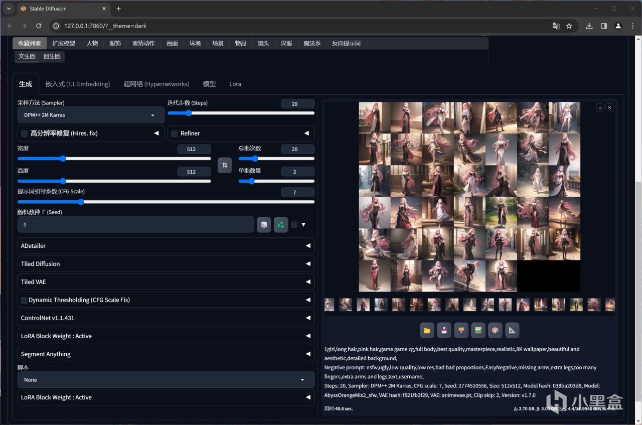 5K内的性价比新卡，索泰RTX 4070 SUPER X-GAMING OC欧泊白评测