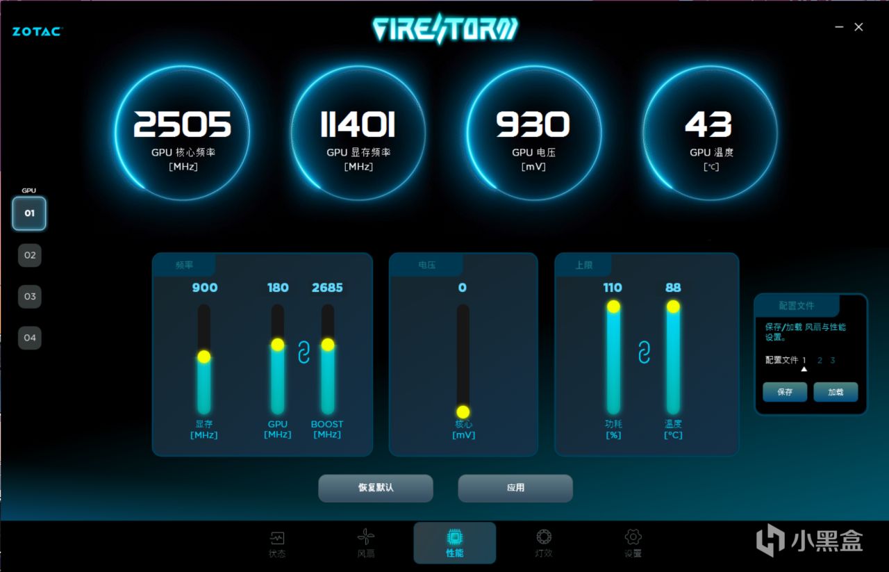5K内的性价比新卡，索泰RTX 4070 SUPER X-GAMING OC欧泊白评测