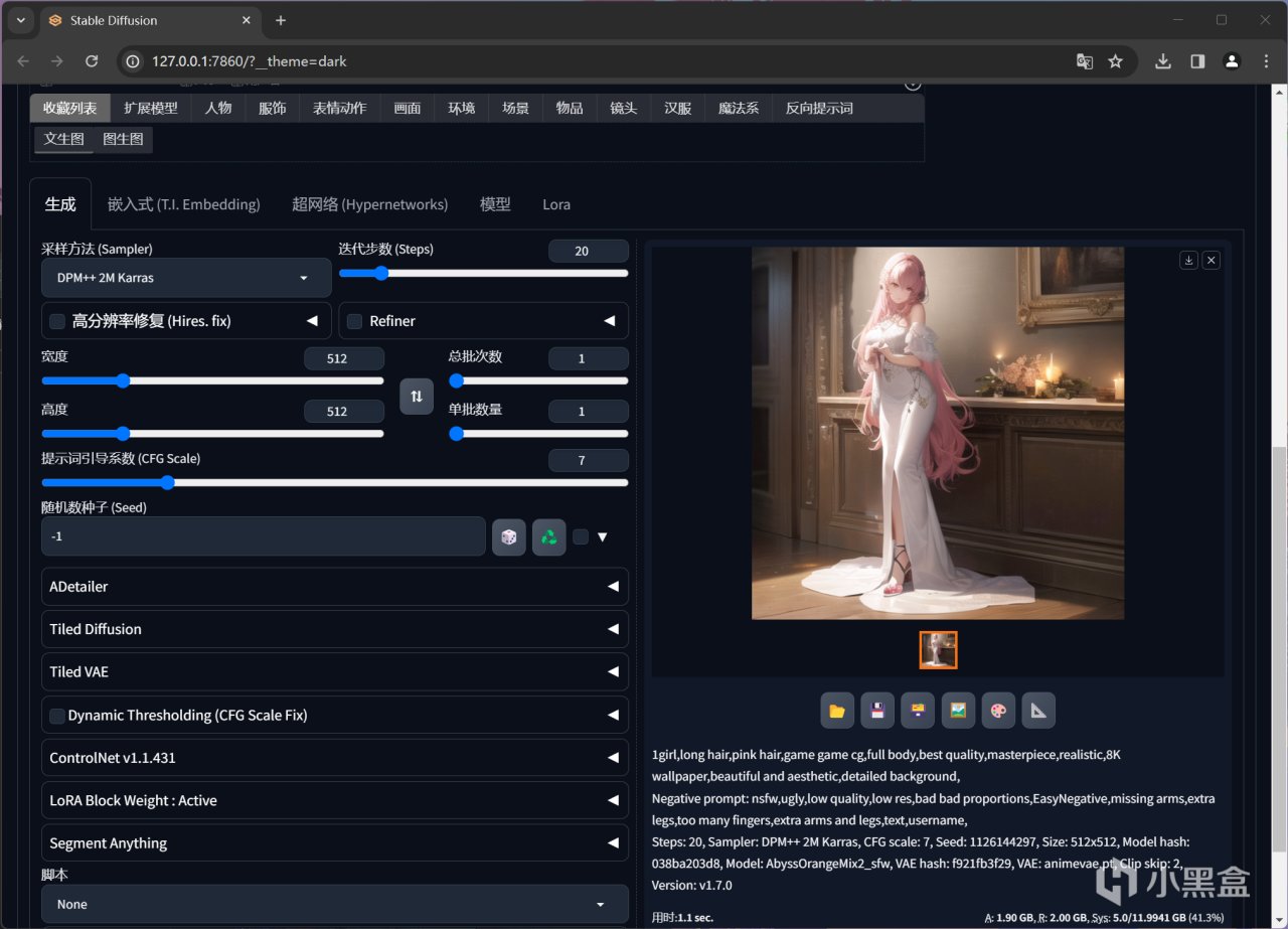 5K内的性价比新卡，索泰RTX 4070 SUPER X-GAMING OC欧泊白评测