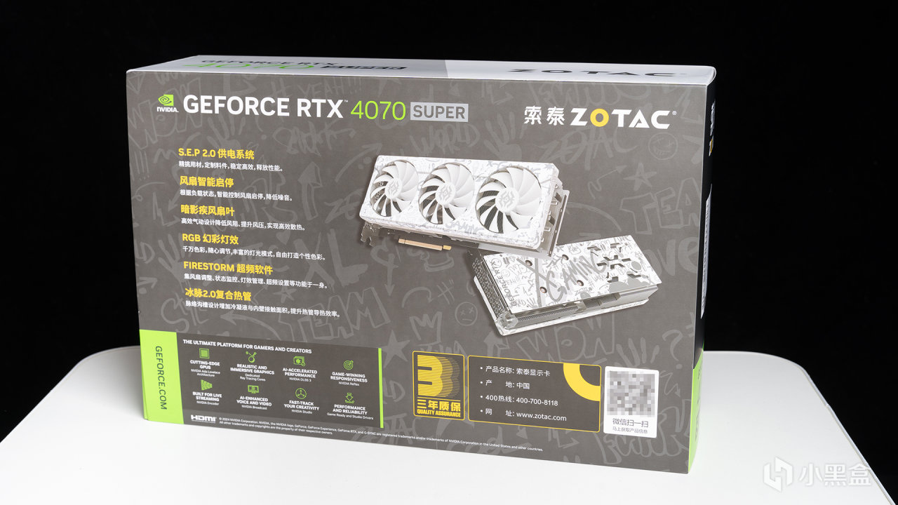 5K内的性价比新卡，索泰RTX 4070 SUPER X-GAMING OC欧泊白评测