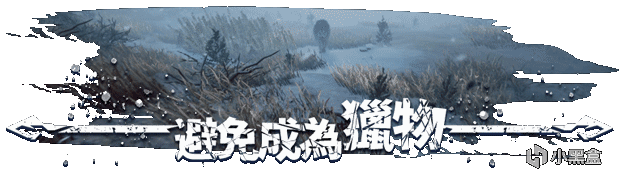 《冬日幸存者》将于1月29推出全新demo内容，开放世界基建类游戏-第3张