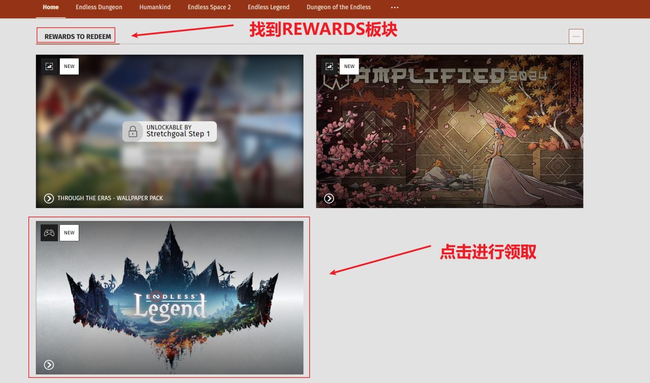 【PC游戏】喜加一：Steam无尽帝国白嫖领取教程-第7张