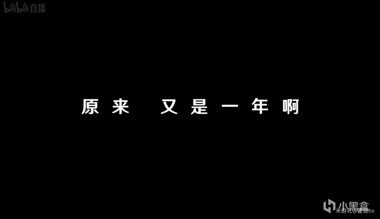 《原神》4.4版本「彩鷂櫛春風」前瞻直播內容總結-第33張