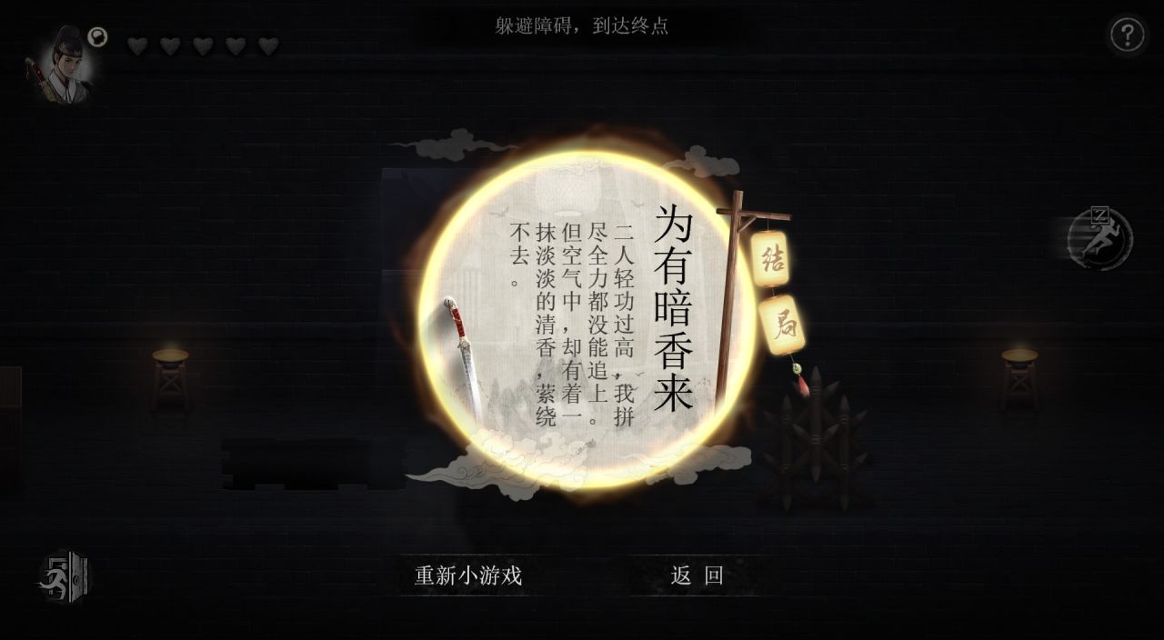 【PC遊戲】幕起雨中征程啟，錦魚鯨吞崢嶸現-第2張