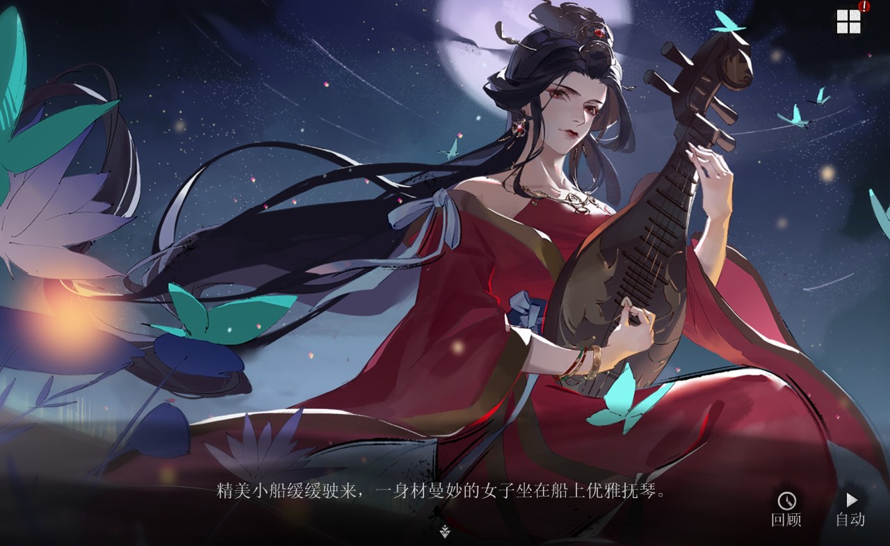 【PC遊戲】玩完「錦魚圖」的我，連夜重溫《明朝那些事兒》-第7張