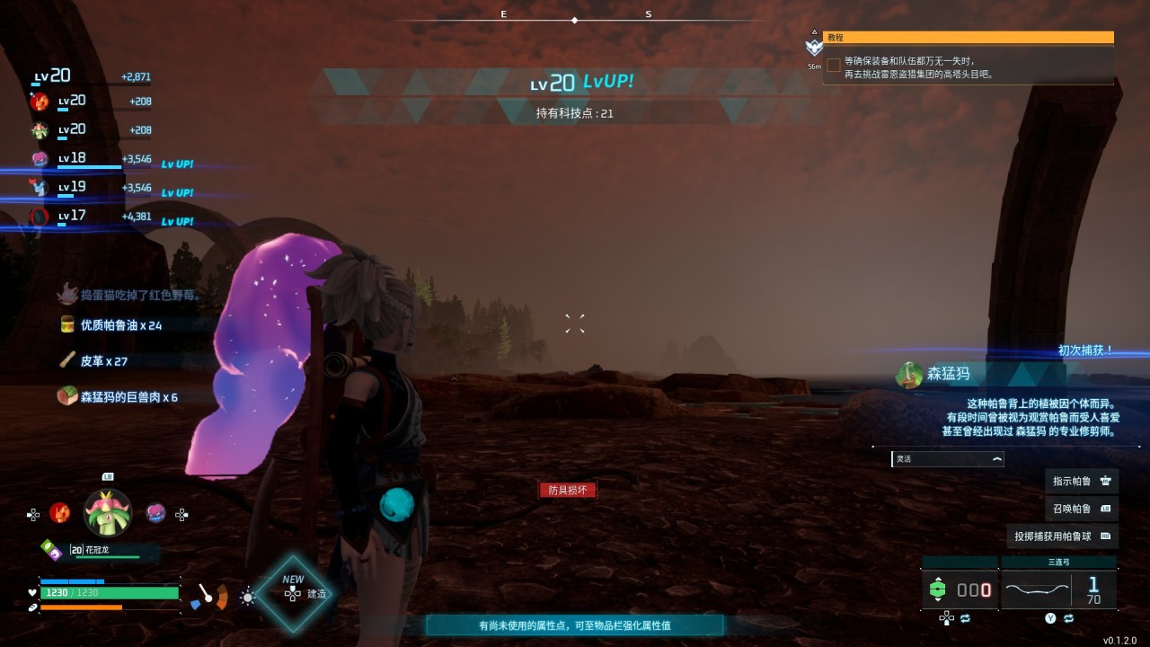 【球盟会】【分享】《幻兽帕鲁》地地道道的黑奴模拟器