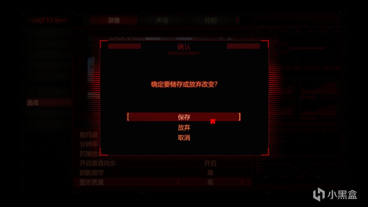 【教程】虐殺原形Win10及以上系統運行問題解決篇（2024新版）-第22張