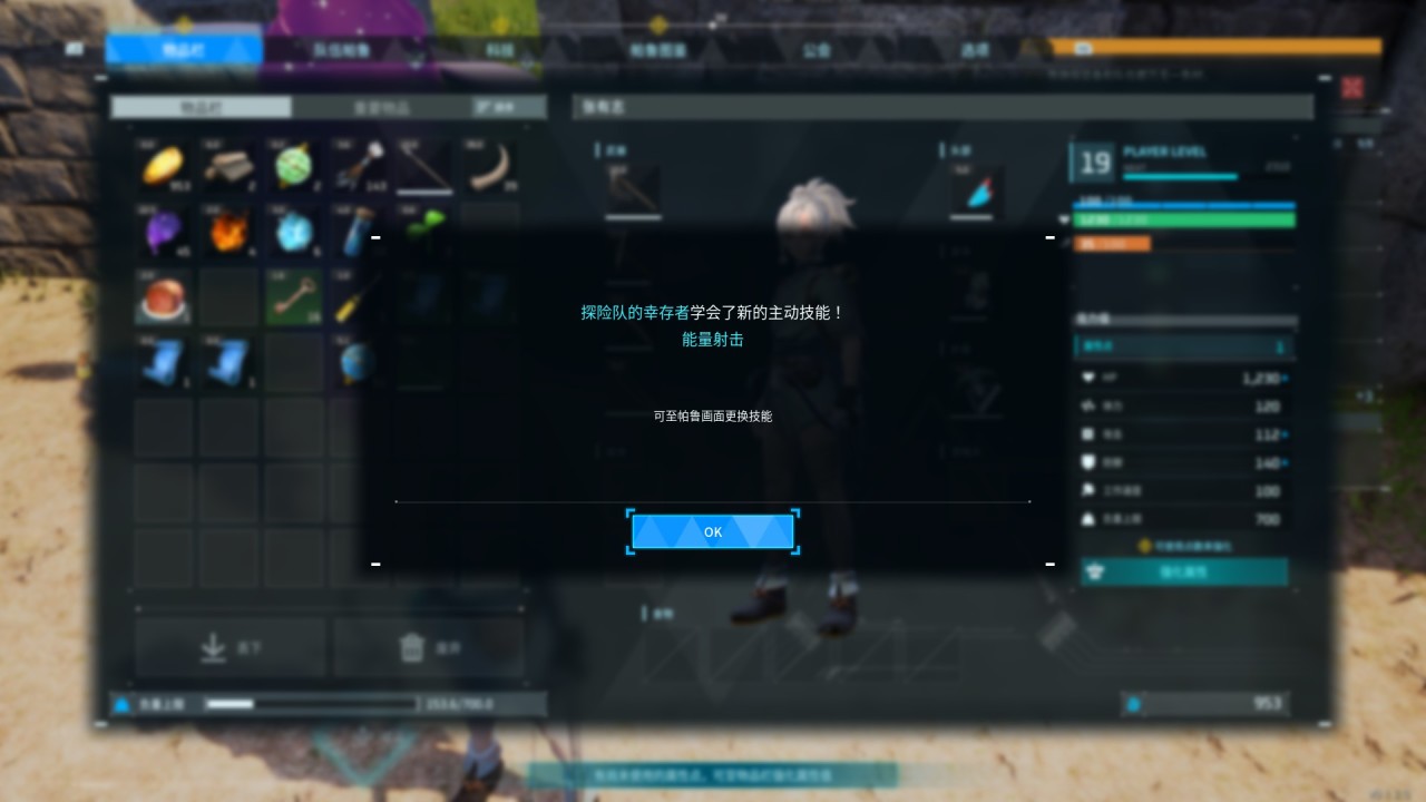 【球盟会】【分享】《幻兽帕鲁》地地道道的黑奴模拟器