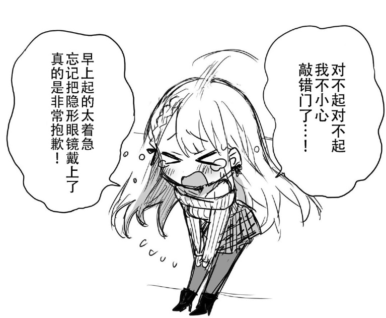 【影视动漫】老婆/女主是病娇类漫画推荐-第1张