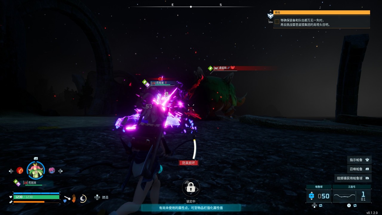 【球盟会】【分享】《幻兽帕鲁》地地道道的黑奴模拟器