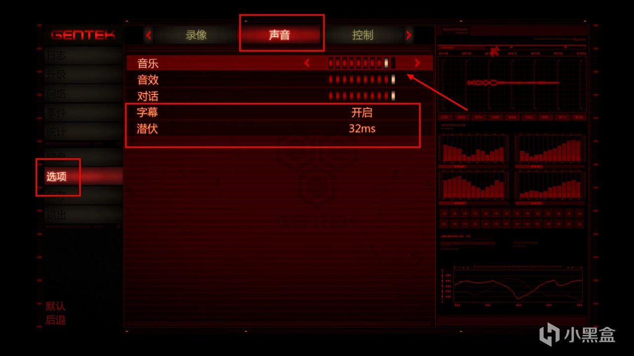 【教程】虐殺原形Win10及以上系統運行問題解決篇（2024新版）-第21張