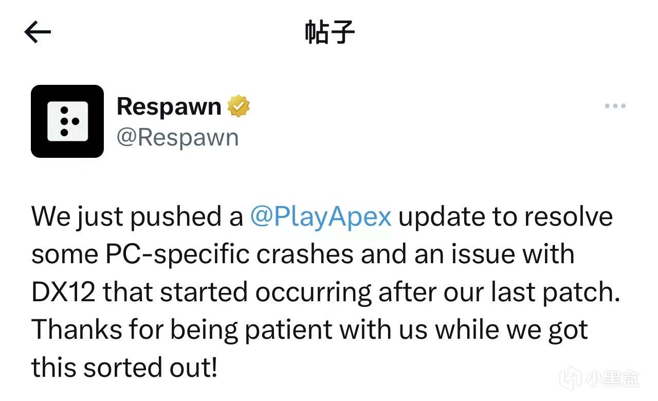 【APEX】艾许的普通和稀有皮肤暂时被禁用