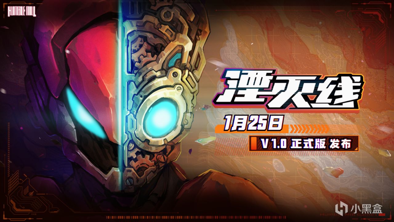 【主機遊戲】「幻獸帕魯」VS「致命公司」熱度交接順利；《湮滅線》1.25EA轉正-第3張