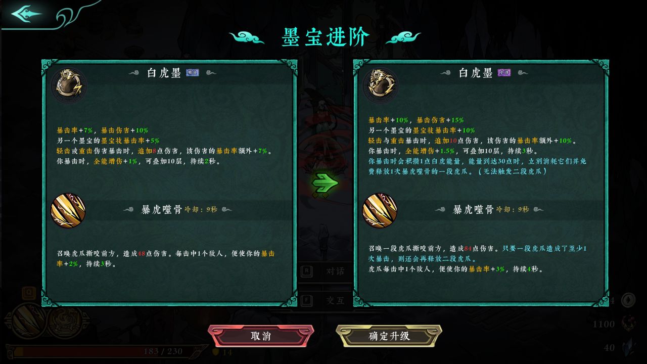 【PC游戏】女主从书里跑出来了怎么办？还和狐狸精搞在一起-第11张