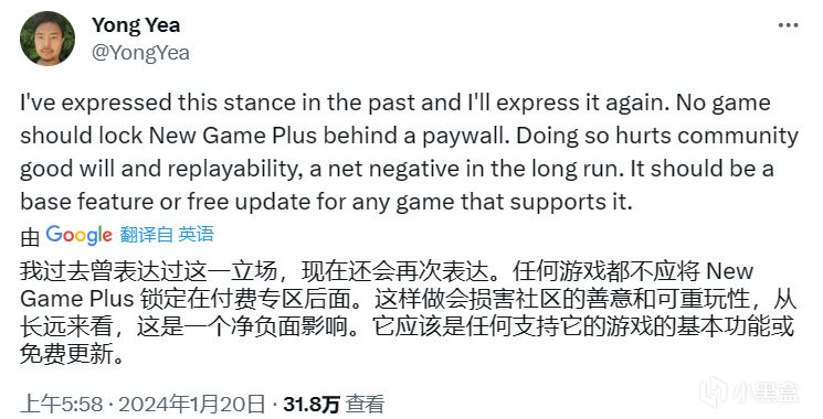 【PC游戏】世嘉将《如龙8》新游戏+模式设为付费内容引发众怒-第1张
