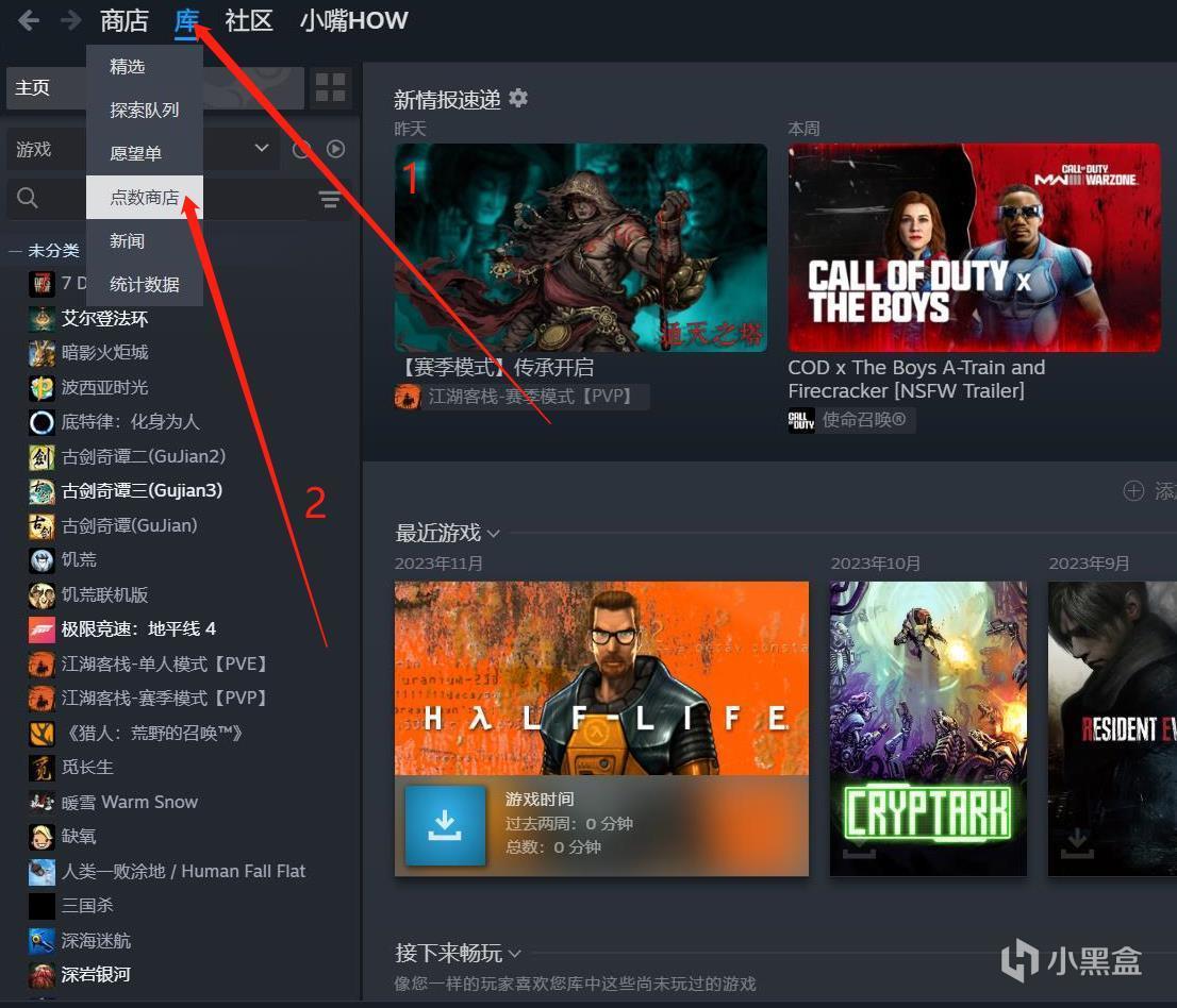 【PC游戏】Steam免费领取海盗大战忍者游戏节的头像和贴纸-第1张