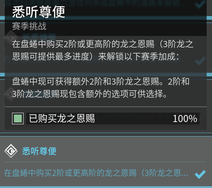 命运2 今日盘蜷(2024.01.23)-第2张