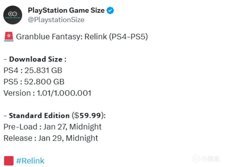 【PC遊戲】RPG遊戲《碧藍幻想Relink》PS4/PS5版容量曝光，1月27日開啟預載-第0張