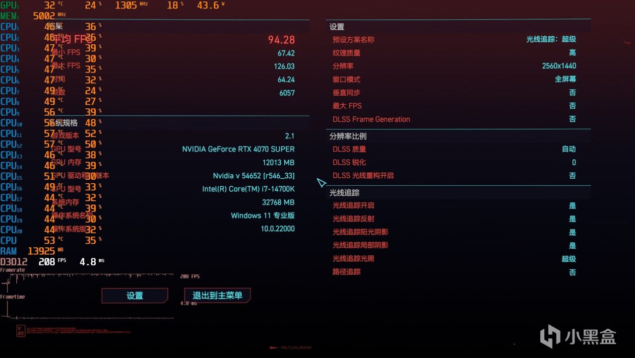 Super一下，听说加量不加价？影驰RTX4070 Super 星耀OC显卡 评测