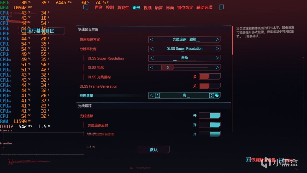 Super一下，听说加量不加价？影驰RTX4070 Super 星耀OC显卡 评测