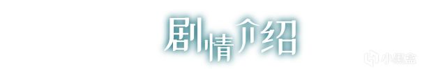 《风与鸟》登录steam平台-第1张