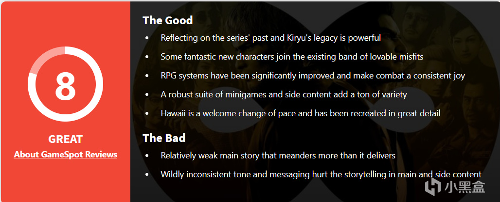 【球盟会】《如龙8》媒体评分解禁，MC91分/OC90分，IGN9分/GS8分