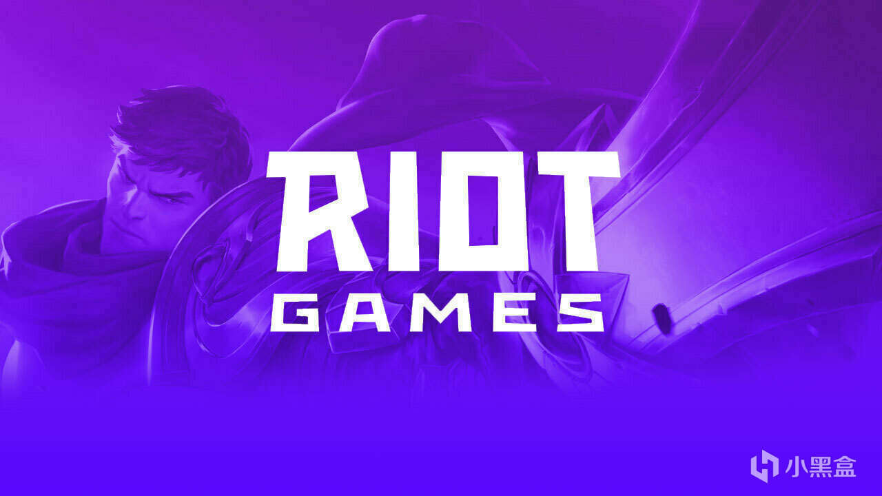 英雄联盟开发商 Riot Games 裁员 530 人-第2张