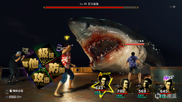 【球盟会】《如龙8:无限财富》IGN 9分：惊艳神作，系列最佳游戏！