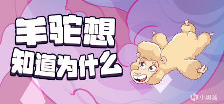 16款新游于今日25号上架steam平台：《人中之龙８》《逆转裁判》