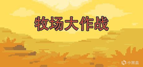 16款新游于今日25号上架steam平台：《人中之龙８》《逆转裁判》