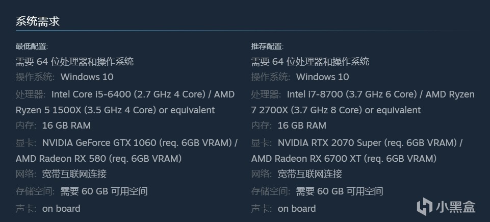 开放世界生存游戏《雾锁王国》发售国区¥98首周9折¥88.2