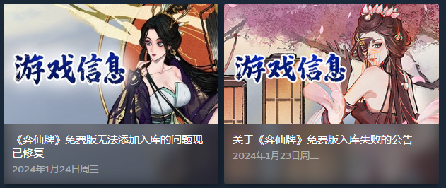【球盟会】【资讯】《幻兽帕鲁》日活突破200w！Steam两款游戏开放免费领取