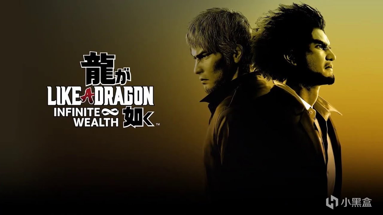 【球盟会】《如龙8:无限财富》IGN 9分：惊艳神作，系列最佳游戏！