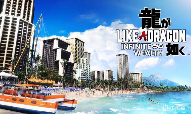 【球盟会】《如龙8:无限财富》IGN 9分：惊艳神作，系列最佳游戏！