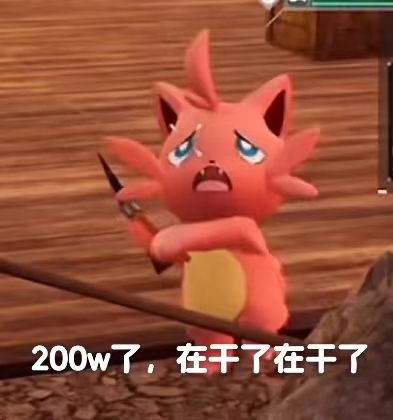 【球盟会】【资讯】《幻兽帕鲁》日活突破200w！Steam两款游戏开放免费领取