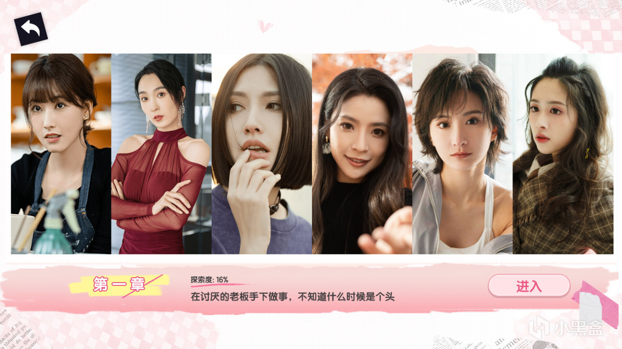 【球盟会】优酷视频联合出品 《拜托！明天和我恋爱吧》将于1月26日正式发售