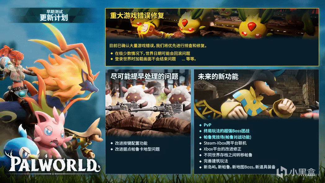 【球盟会】卡普空认为游戏加入MOD跟作弊没有区别，或将禁止MOD