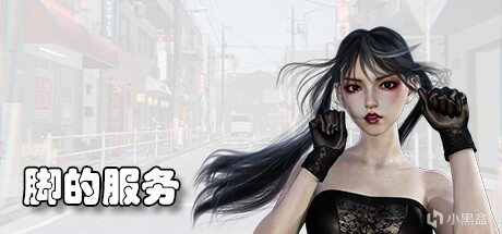 【PC遊戲】steam新遊(1.26)-第18張