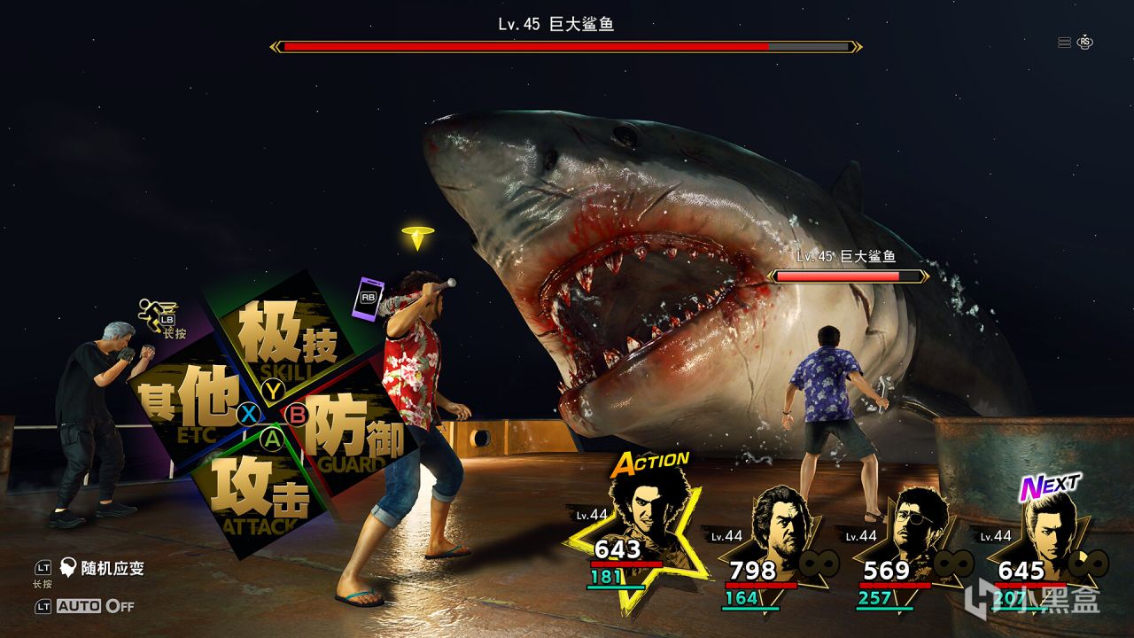 【PC遊戲】日系角色扮演遊戲《人中之龍8》發售國區售價¥349/¥389/¥459-第4張