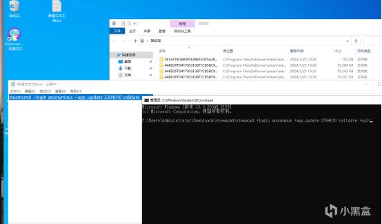 幻獸帕魯 windows server服務器最詳細的更新教程-第12張