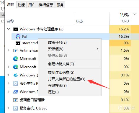 幻獸帕魯 windows server服務器最詳細的配置文件修改教程-第3張