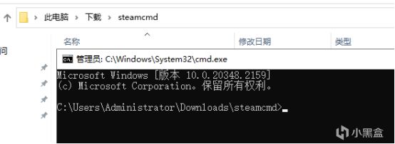 幻兽帕鲁 windows server服务器最详细的更新教程-第8张