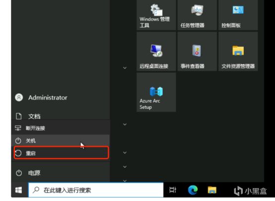幻獸帕魯 windows server服務器最詳細的配置文件修改教程-第9張