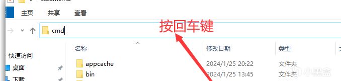 幻兽帕鲁 windows server服务器最详细的更新教程-第6张