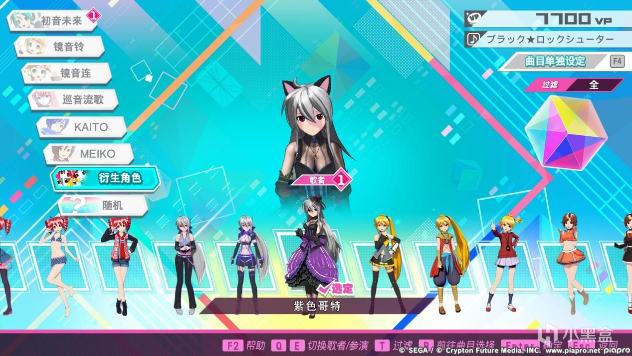 《初音未来：歌姬计划39's》：甩葱歌，双马尾，少年情怀依旧在-第7张