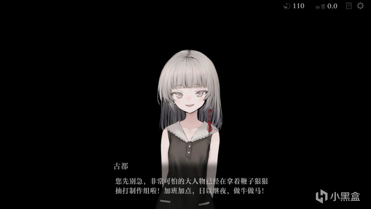 《厭山夜話》Demo：當中式怪談遇上卡牌美少女，中元節該如何逃離-第8張