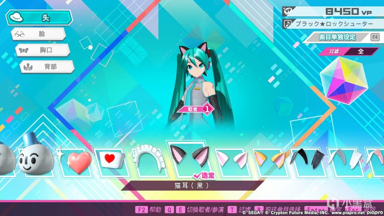 《初音未来：歌姬计划39's》：甩葱歌，双马尾，少年情怀依旧在-第5张