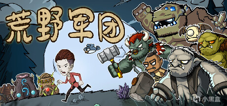 【PC遊戲】steam新遊(1.26)-第22張